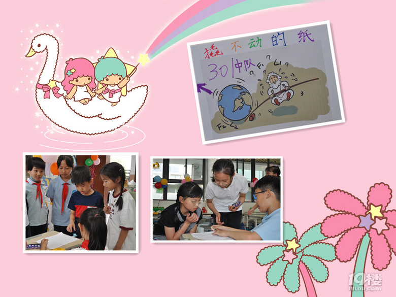 ʮqLY֮һͯ(ji)