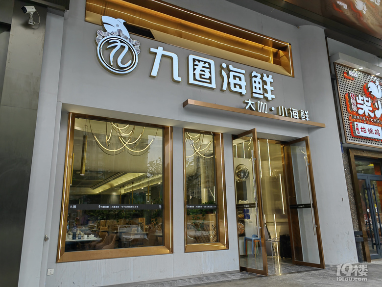 小海鮮吃起來
