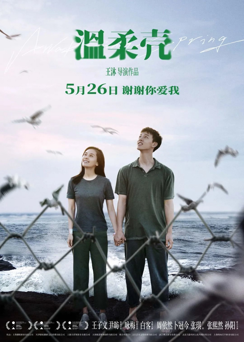 又不是沒演技，她怎么就不紅啊