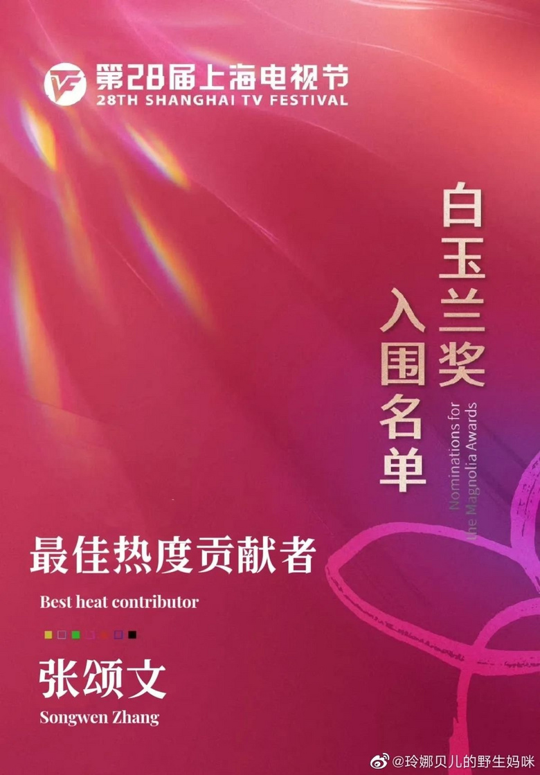又不是沒演技，她怎么就不紅啊