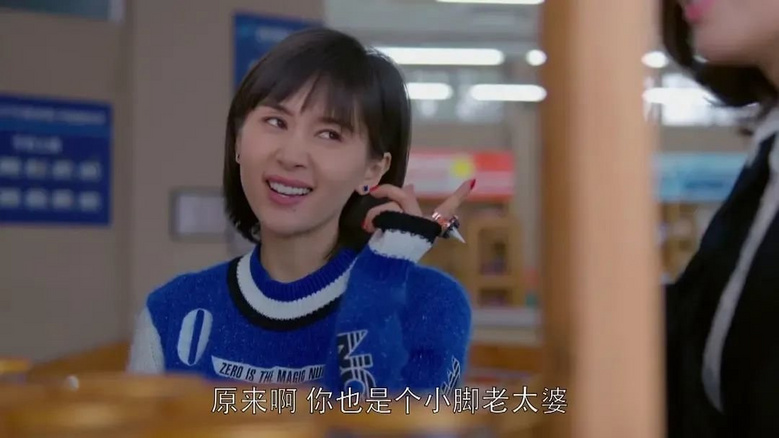 又不是沒演技，她怎么就不紅啊