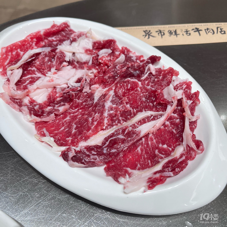 打卡立文春