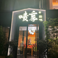 鿴ß