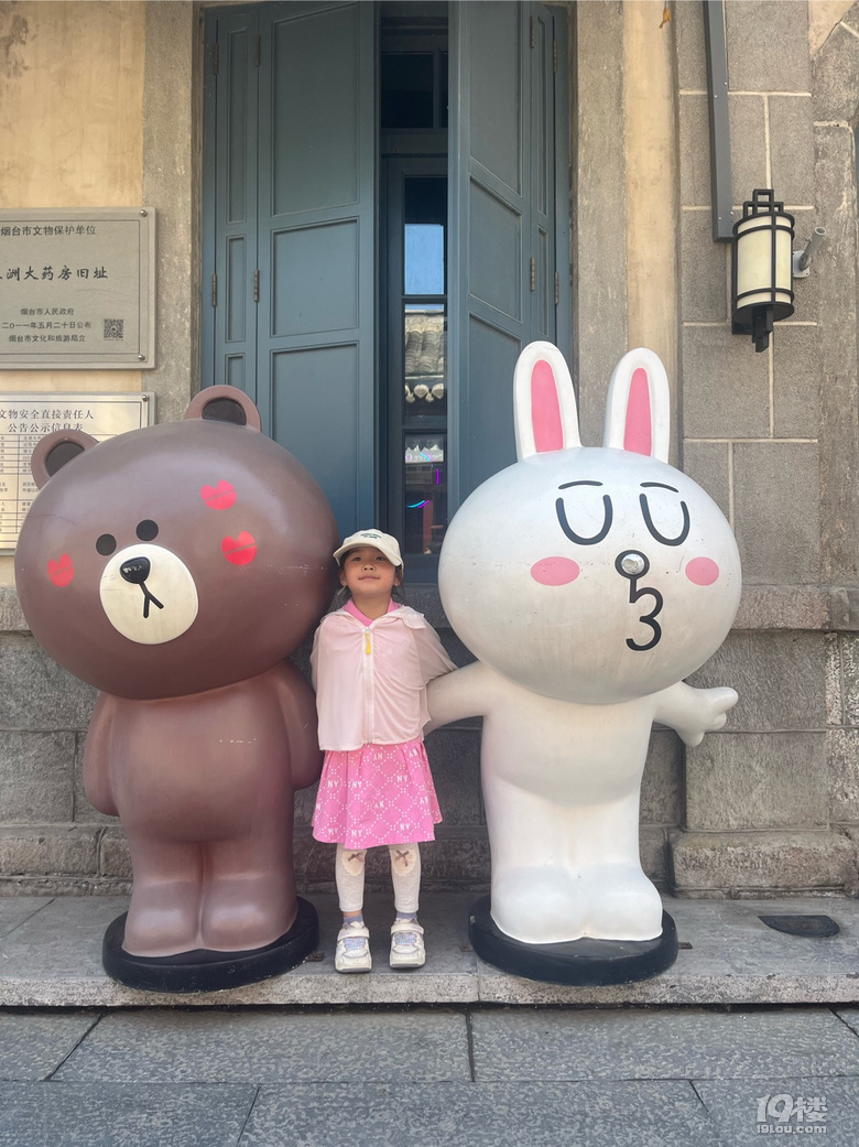 特種兵式旅游-煙臺周末2日游