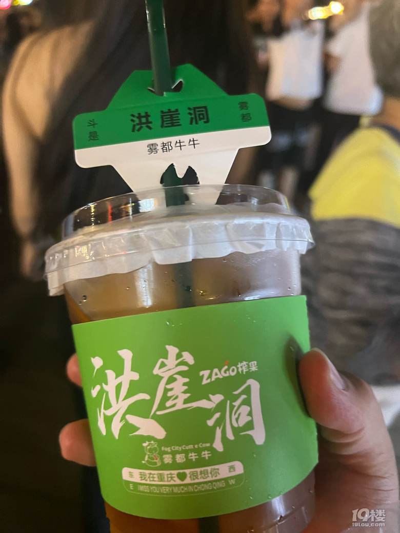 霧都山城|中國重慶