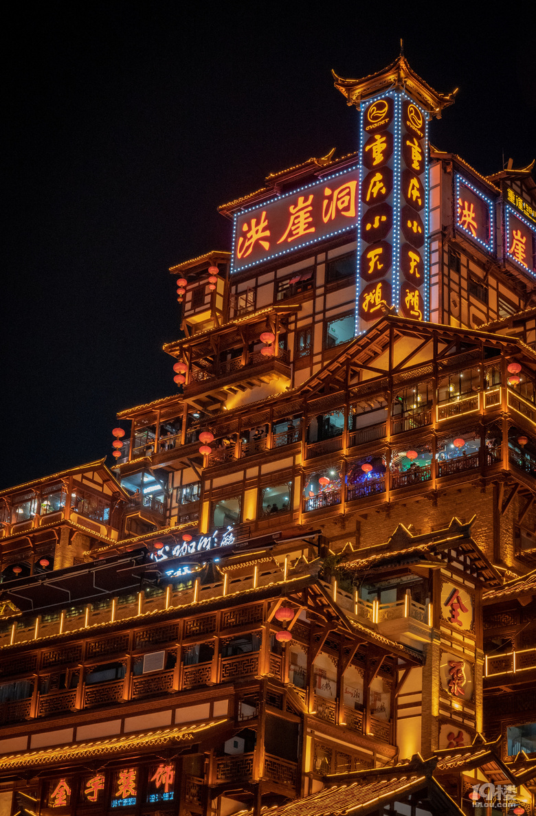 霧都山城|中國重慶