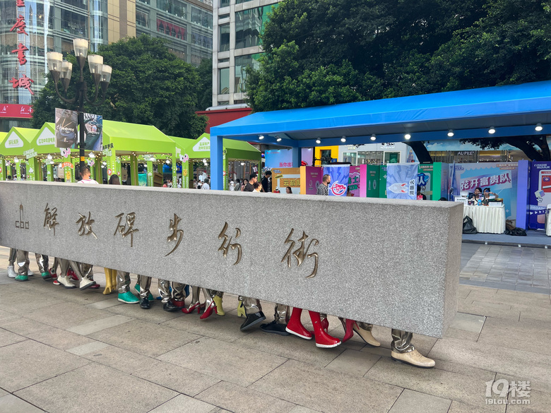 霧都山城|中國重慶
