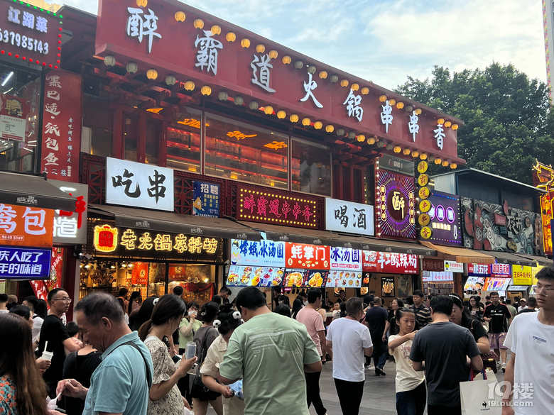 霧都山城|中國重慶