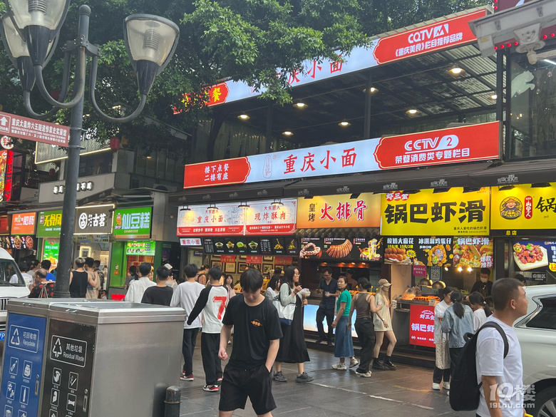 霧都山城|中國重慶