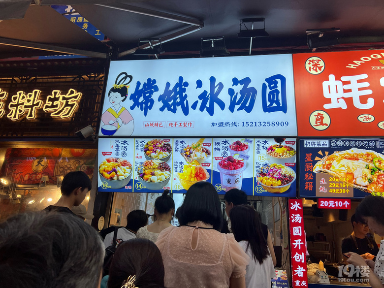 霧都山城|中國重慶