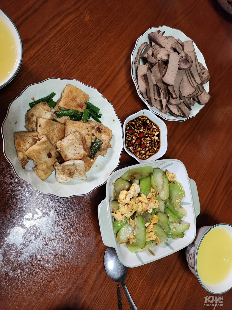 假期第一天