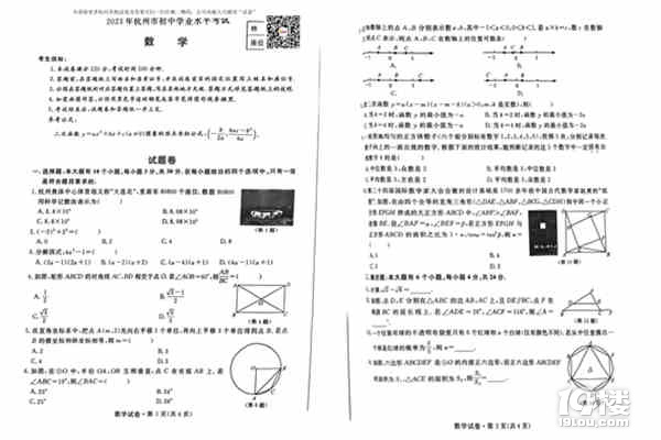 (sh)W(xu)2023꺼п(sh)W(xu)ԇ