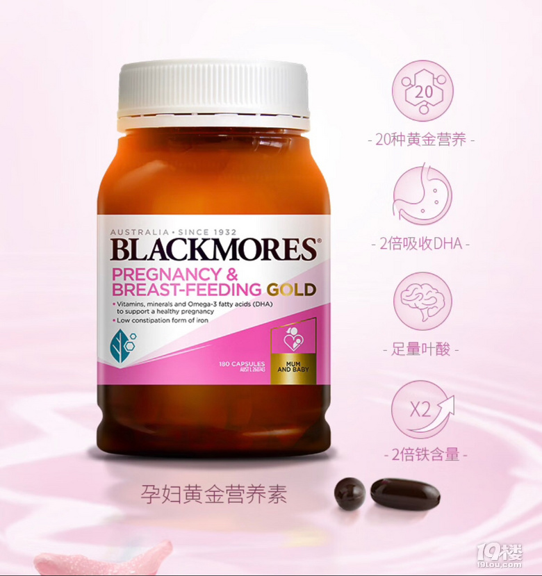 D(zhun)blackmoresS