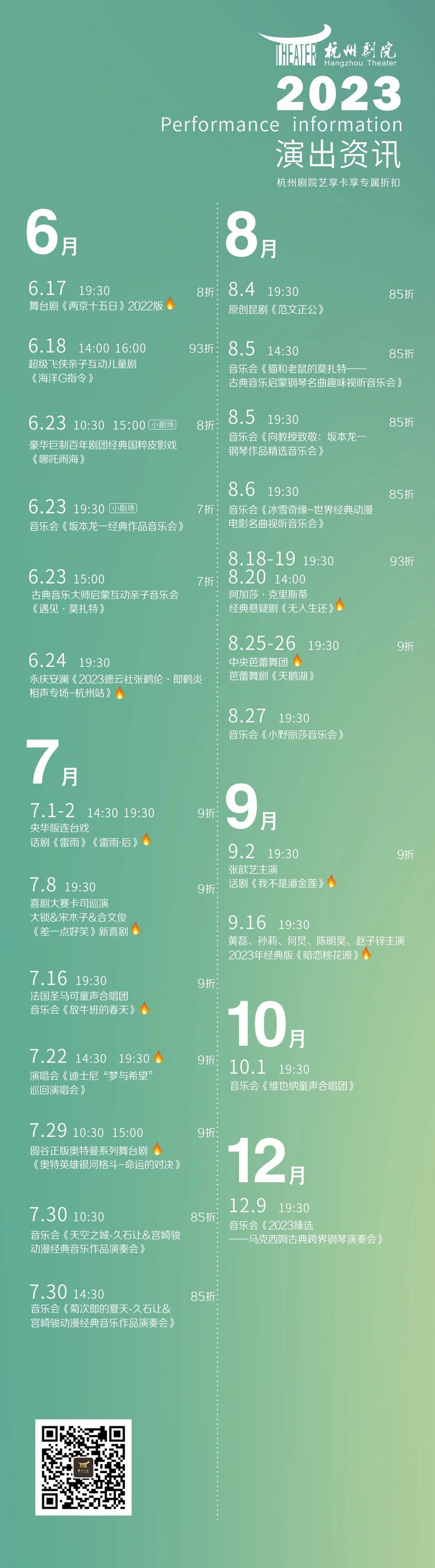 我們這次，很“新”噢~
