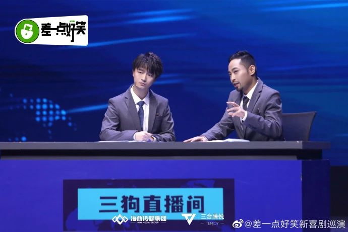 我們這次，很“新”噢~