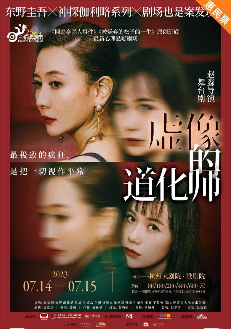 萬(wàn)張門票做公益回歸！話劇《路遙》及多場(chǎng)音樂(lè)會(huì)惠民票發(fā)售！