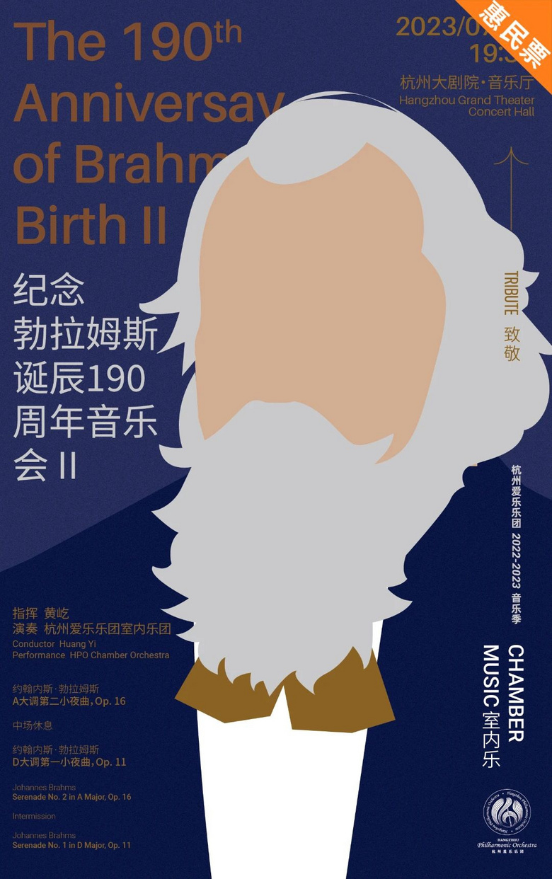 萬(wàn)張門票做公益回歸！話劇《路遙》及多場(chǎng)音樂(lè)會(huì)惠民票發(fā)售！