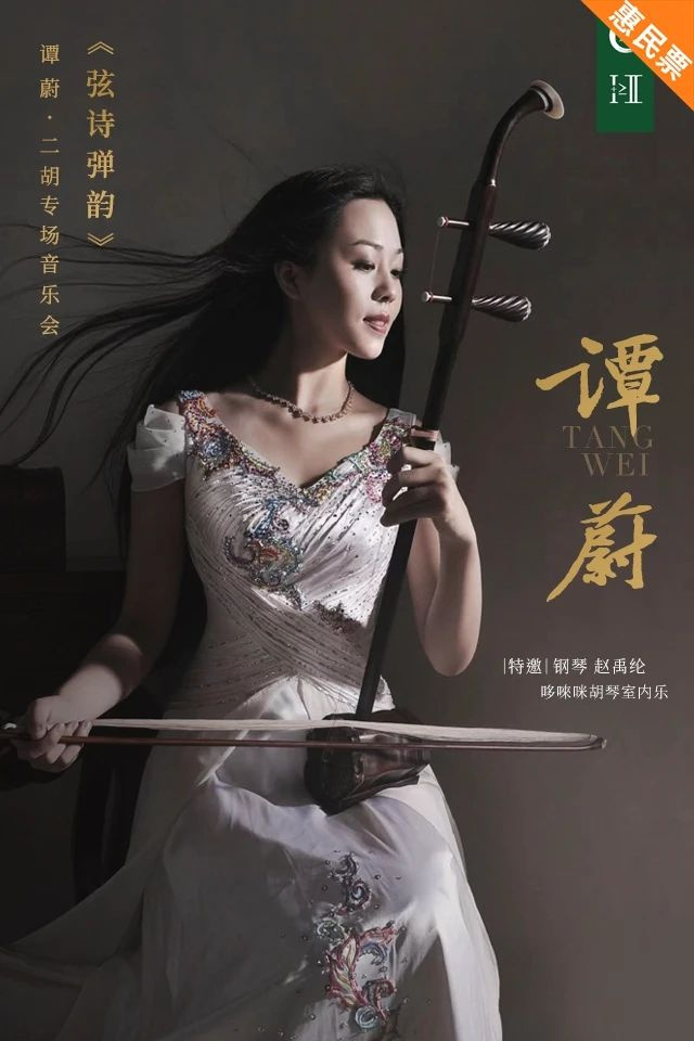 萬(wàn)張門票做公益回歸！話劇《路遙》及多場(chǎng)音樂(lè)會(huì)惠民票發(fā)售！