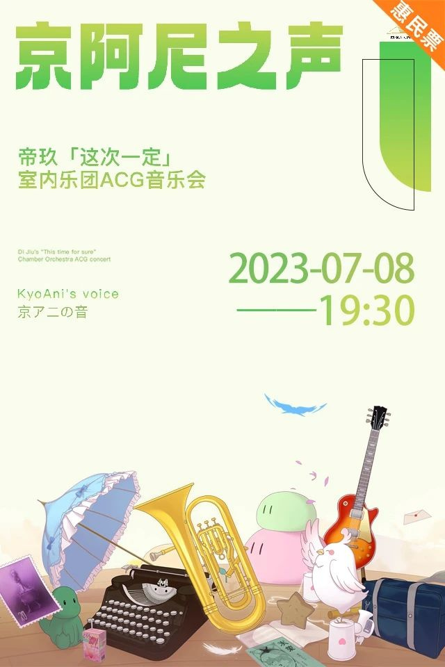 萬(wàn)張門票做公益回歸！話劇《路遙》及多場(chǎng)音樂(lè)會(huì)惠民票發(fā)售！
