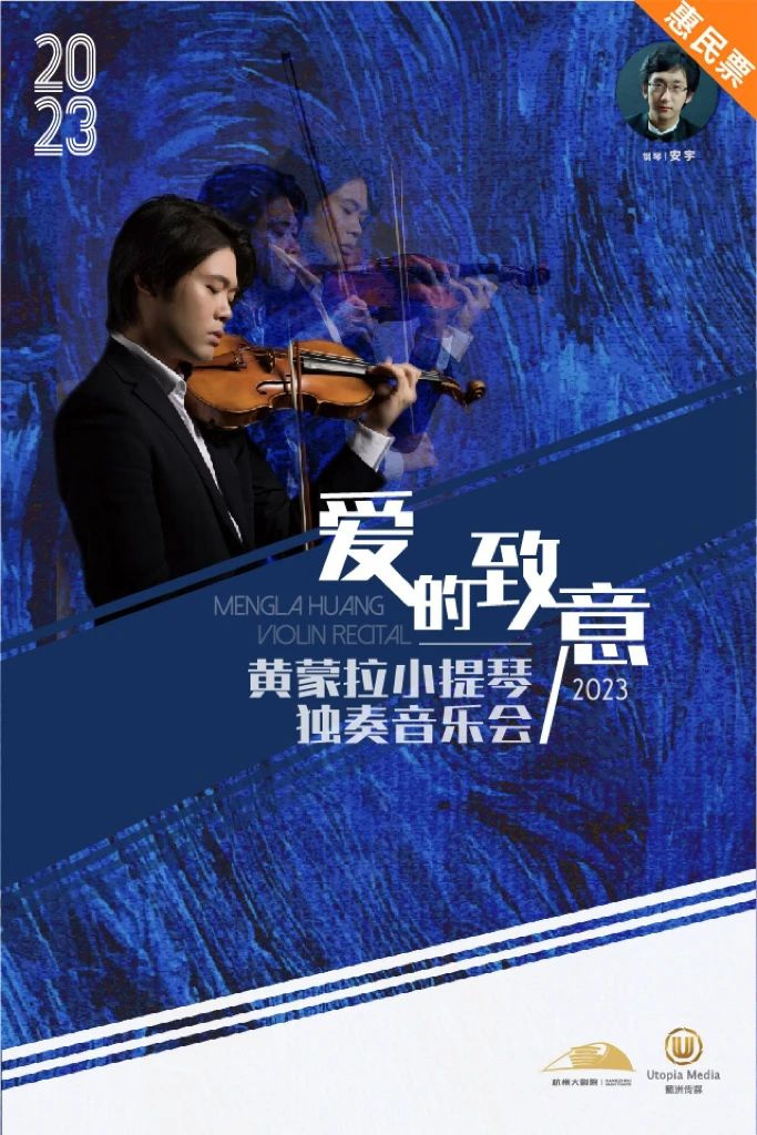 萬(wàn)張門票做公益回歸！話劇《路遙》及多場(chǎng)音樂(lè)會(huì)惠民票發(fā)售！