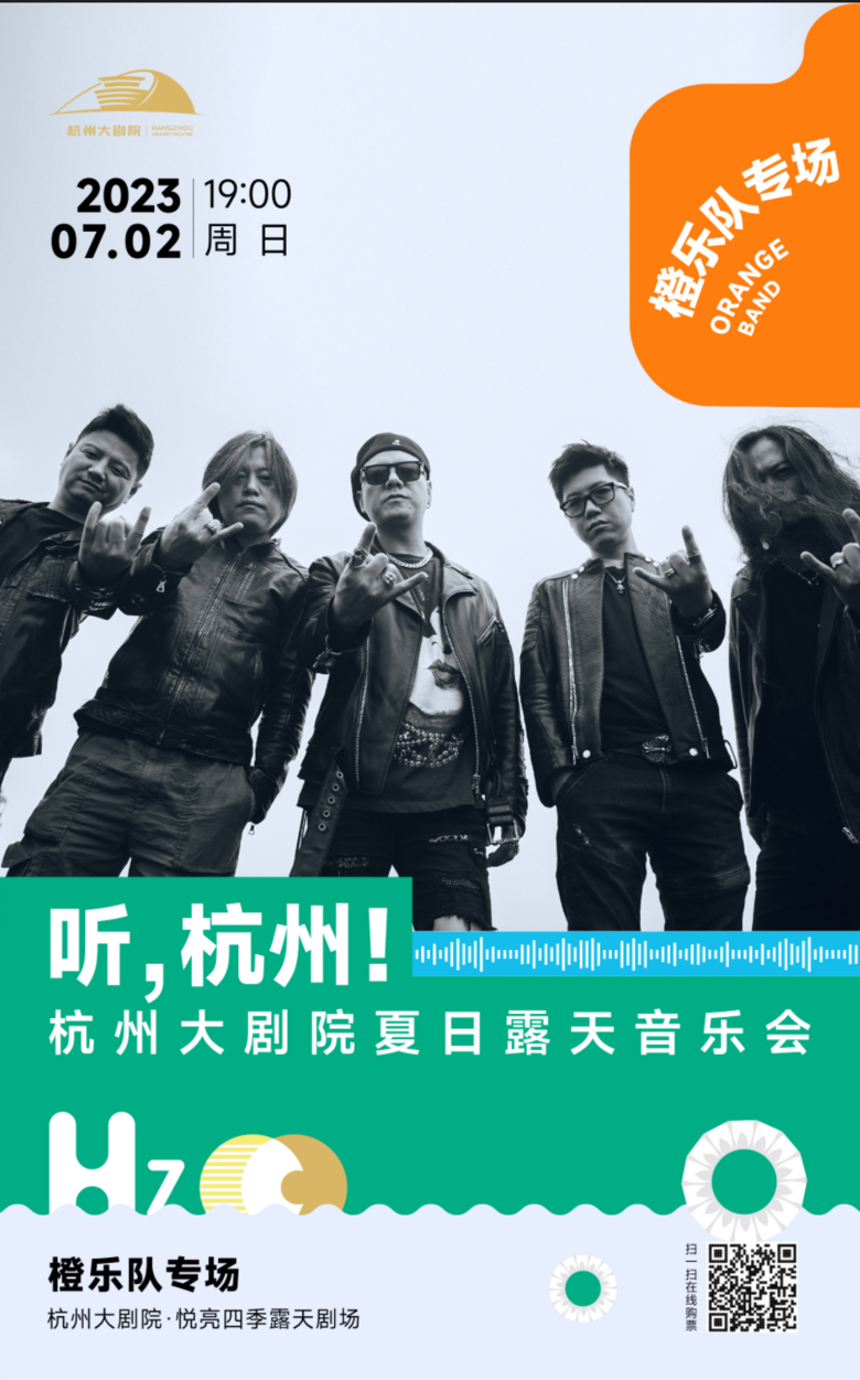 萬(wàn)張門票做公益回歸！話劇《路遙》及多場(chǎng)音樂(lè)會(huì)惠民票發(fā)售！