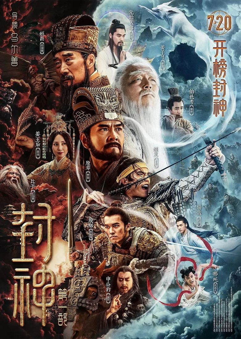 撤檔又定檔！沈騰新片可算來了