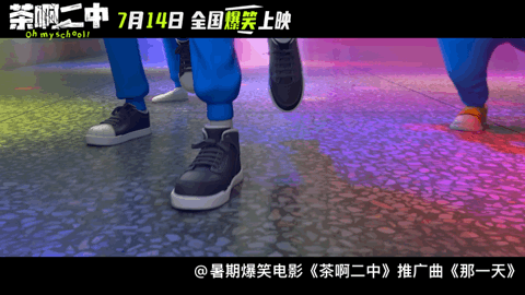 撤檔又定檔！沈騰新片可算來了
