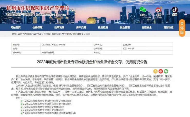 ݵƷס100(zhun)ң횡