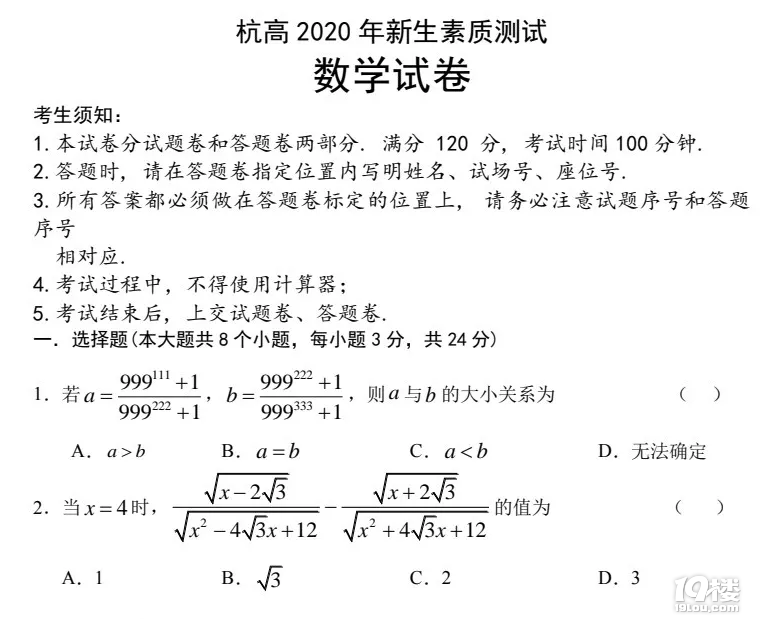 ĩ_ʼ2023꺼Ǹзְ࿼r(sh)gR