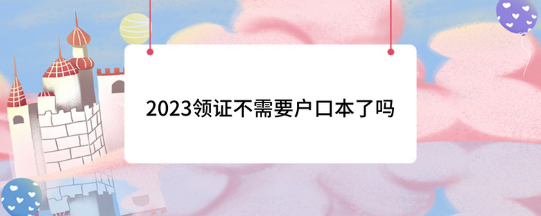 2023I(lng)CҪڱˆ