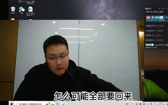 妹子和男友分手后因貓的撫養(yǎng)權(quán)鬧到派出所，最后…為了孩子將就過