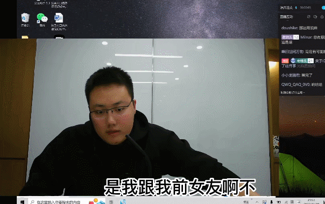 妹子和男友分手后因貓的撫養(yǎng)權(quán)鬧到派出所，最后…為了孩子將就過
