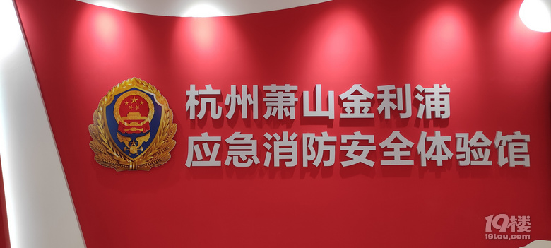 【暑期親子游】參觀金利浦消防應(yīng)急救援中心，坐消防車(chē)出警打水仗