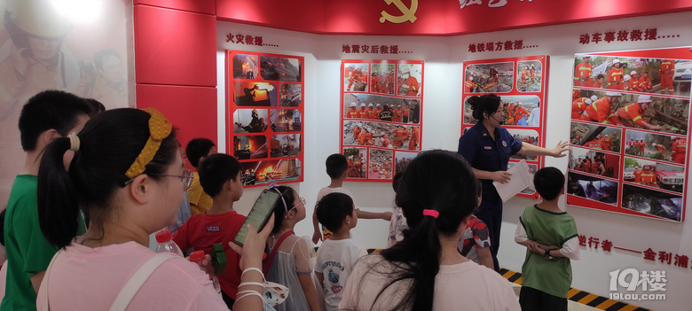 【暑期親子游】參觀金利浦消防應(yīng)急救援中心，坐消防車(chē)出警打水仗