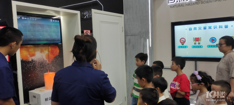 【暑期親子游】參觀金利浦消防應(yīng)急救援中心，坐消防車(chē)出警打水仗