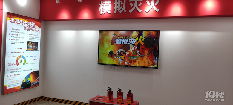 【暑期親子游】參觀金利浦消防應(yīng)急救援中心，坐消防車(chē)出警打水仗
