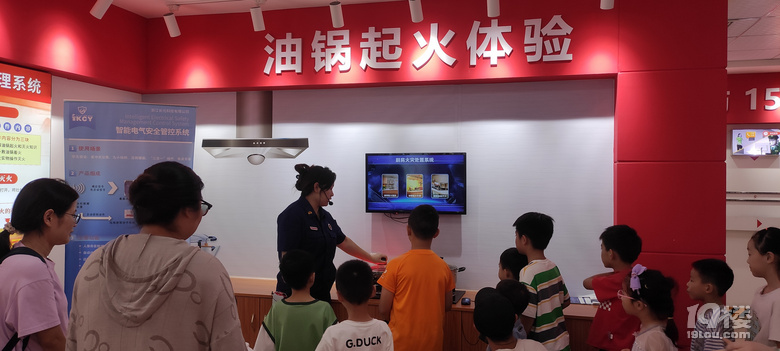 【暑期親子游】參觀金利浦消防應(yīng)急救援中心，坐消防車(chē)出警打水仗