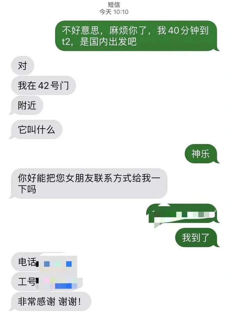 貓咪躲在行李箱跟主人去機場被攔，空姐見狀兩眼放光：你飛吧，我