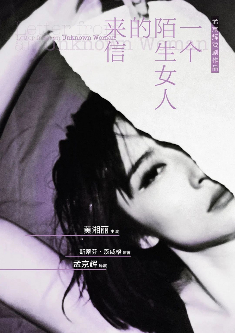 周末 | 一個(gè)“陌生女人”和熟悉的歐陽娜娜~