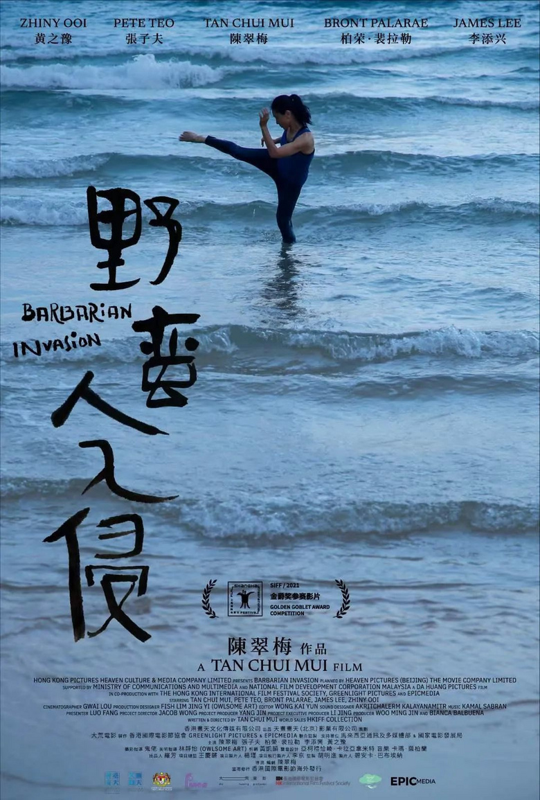 這是近年最驚艷的女性佳作之一！