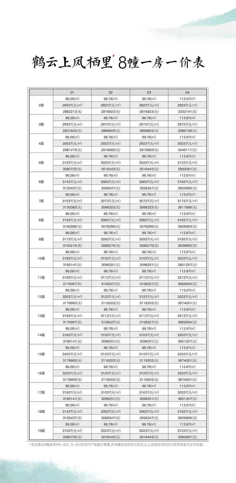 ׸̓Hs26f^(q)ׂЮa(chn)(qun)