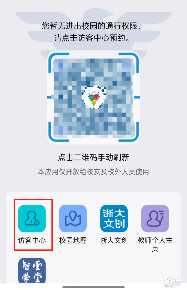 2023㽭WA(y)s^ָϣrg+Ҏ(gu)t+̣