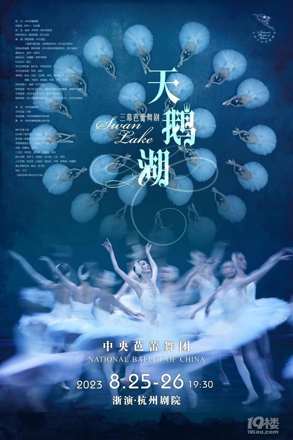 親子攻略|杭州8月親子劇合集，暑假溜娃必看