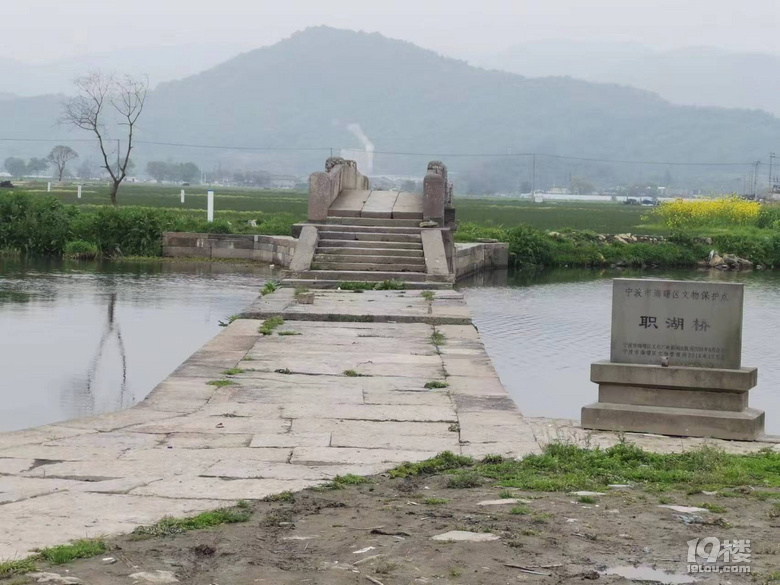 寧波古橋之職湖橋（八）
