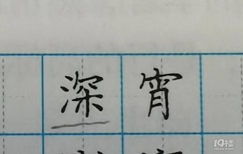 2022學(xué)年七年級下冊疑似差錯(cuò)