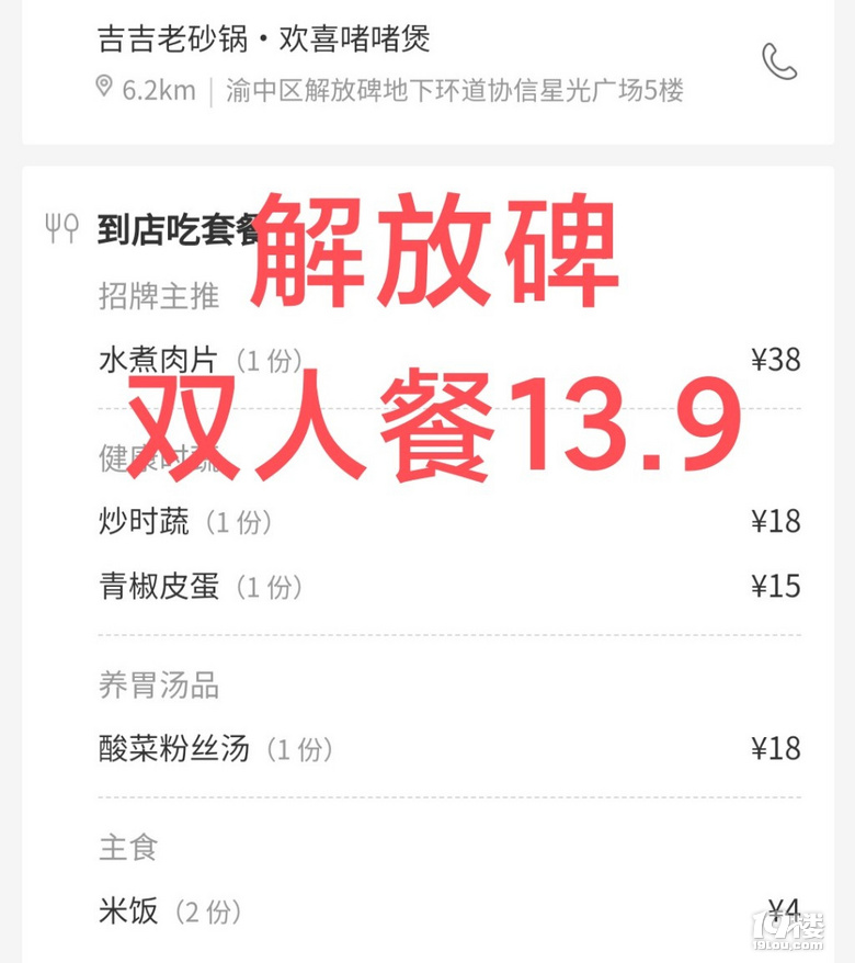 ű@?zh)ʡp˲+Ʒ+ˮƲŻ16.19Ԫ