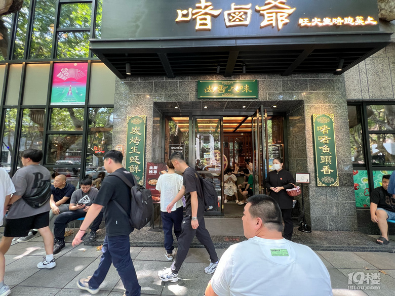 《剪刀手講故事》—西湖軼事