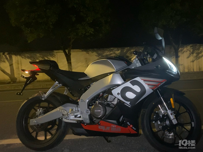 aprilia/gpr250r1.75w