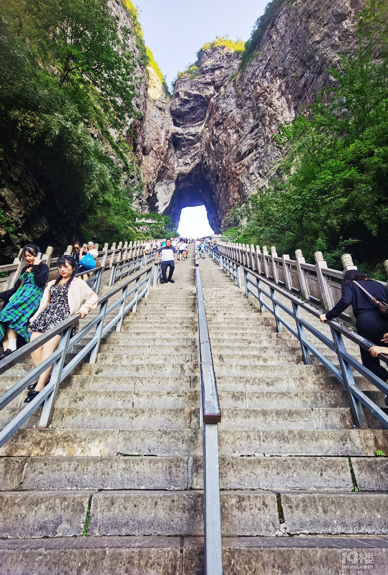 天門山