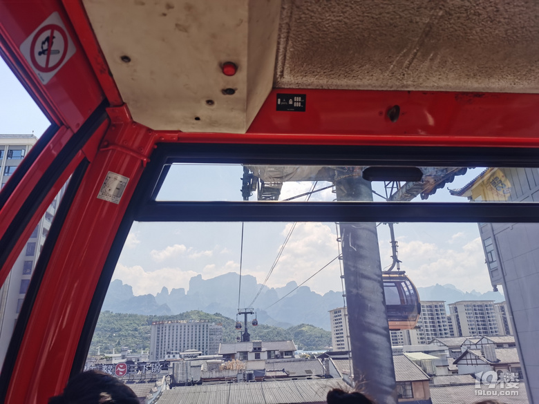 天門山